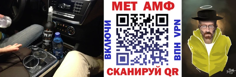 АМФЕТАМИН 98% Красноуральск