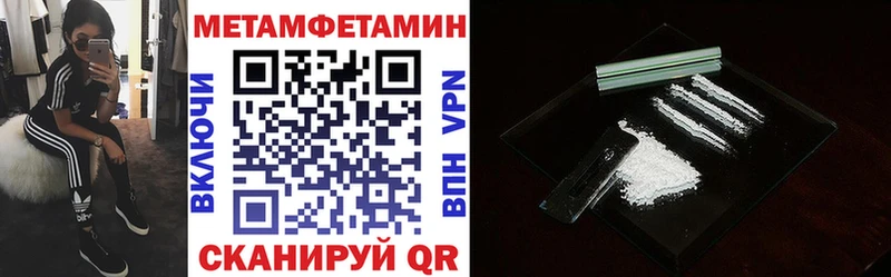 Amphetamine Розовый  Красноуральск 