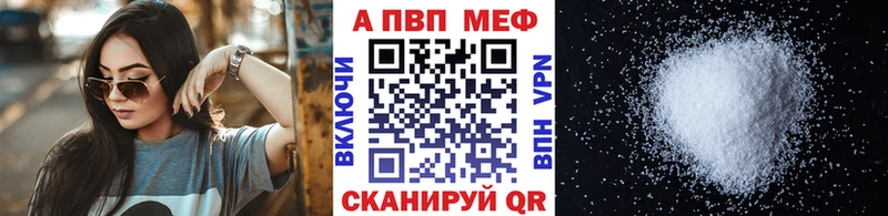Alpha-PVP VHQ Красноуральск
