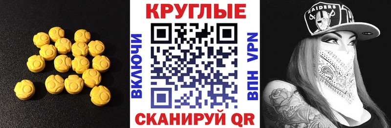 магазин продажи наркотиков  гидра как войти  ЭКСТАЗИ XTC  Красноуральск 