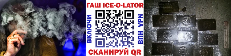 ГАШИШ хэш  купить наркотики цена  Красноуральск 