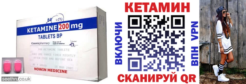 ссылка на мегу как войти  Красноуральск  КЕТАМИН ketamine 