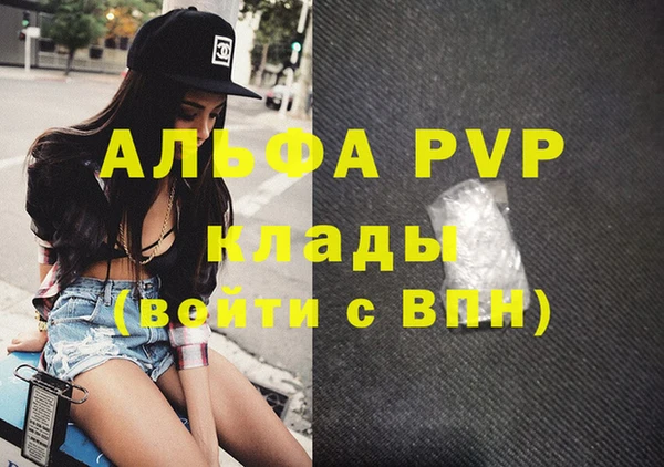 тгк Алексеевка
