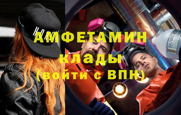 скорость mdpv Алзамай