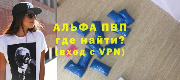 тгк Алексеевка