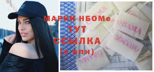 тгк Алексеевка