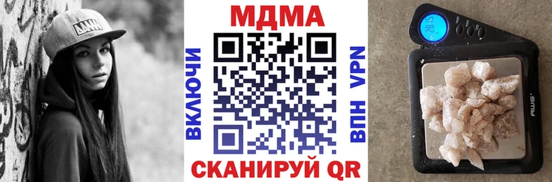MDMA кристаллы shop клад Красноуральск
