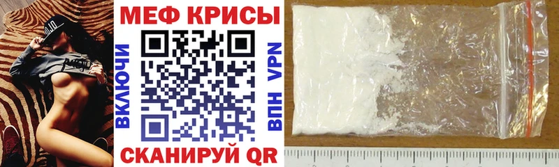 Меф мука  магазин продажи наркотиков  Красноуральск 