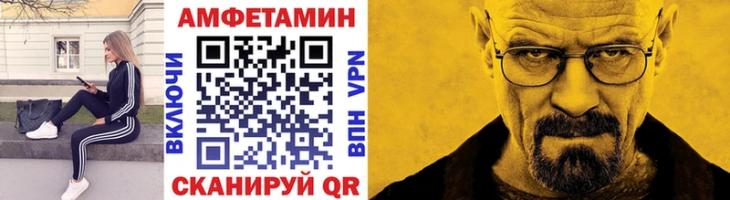 МЕТАМФЕТАМИН мет дарнет шоп дарк нет официальный сайт Красноуральск