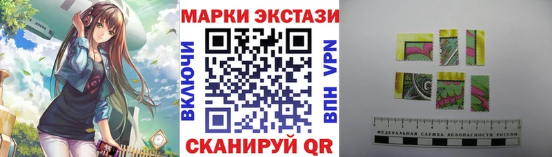 Марки NBOMe 1,5мг  Красноуральск 