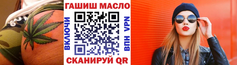 Дистиллят ТГК вейп с тгк купить сайты Красноуральск